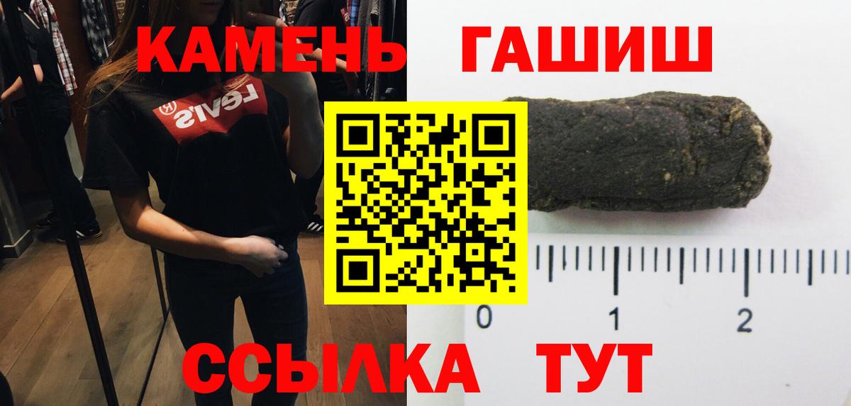 Луховицы  ГАШИШ ice o lator  ГАШ Ice-O-Lator  Вход с VPN 