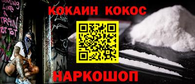 spice Ипатово