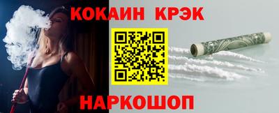 гидра Изобильный