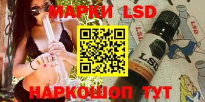 spice Ипатово