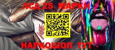 spice Ипатово