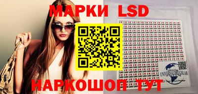 spice Ипатово