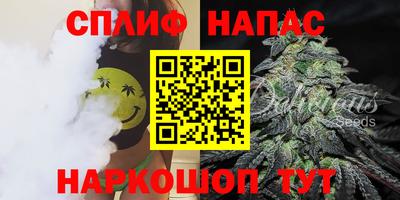 spice Ипатово