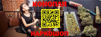 гидра Изобильный