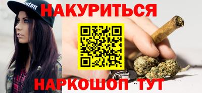 spice Ипатово