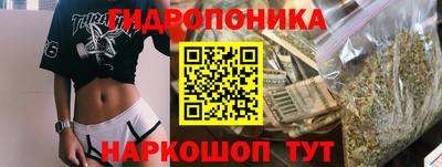 гидра Изобильный