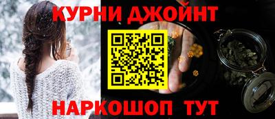 spice Ипатово