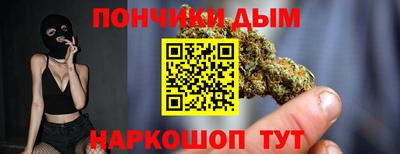 spice Ипатово
