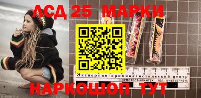 spice Ипатово