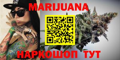 гидра Изобильный