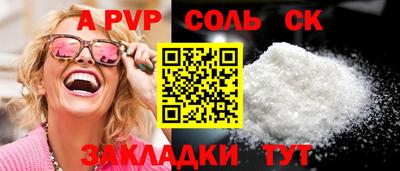 гидра Изобильный
