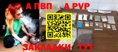 Альфа ПВП Ирбит