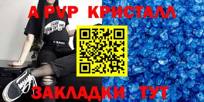 гидра Изобильный
