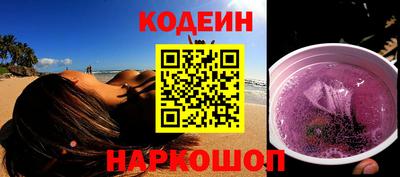гидра Изобильный