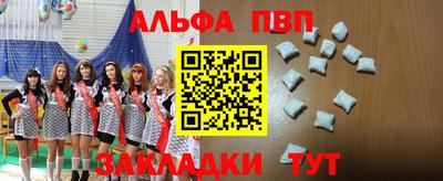 Альфа ПВП Ирбит