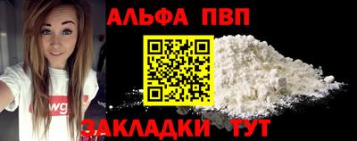 Альфа ПВП Ирбит