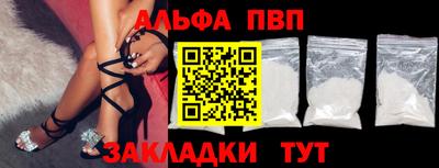Альфа ПВП Ирбит