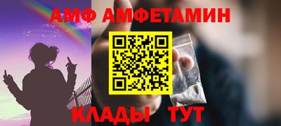 spice Ипатово