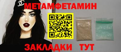 spice Ипатово