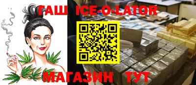 spice Ипатово