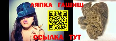 spice Ипатово