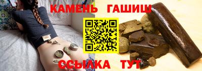 гидра Изобильный