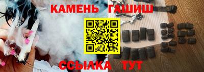 spice Ипатово