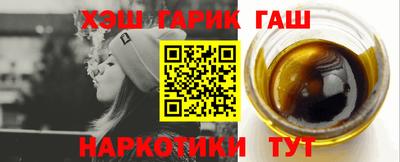 гидра Изобильный