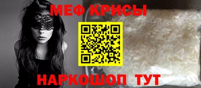 spice Ипатово