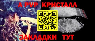 spice Ипатово
