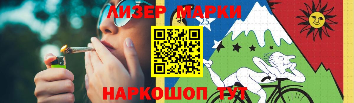 ЛСД экстази ecstasy  Вход с VPN  LSD-25 экстази  LSD-25 экстази кислота  Луховицы 