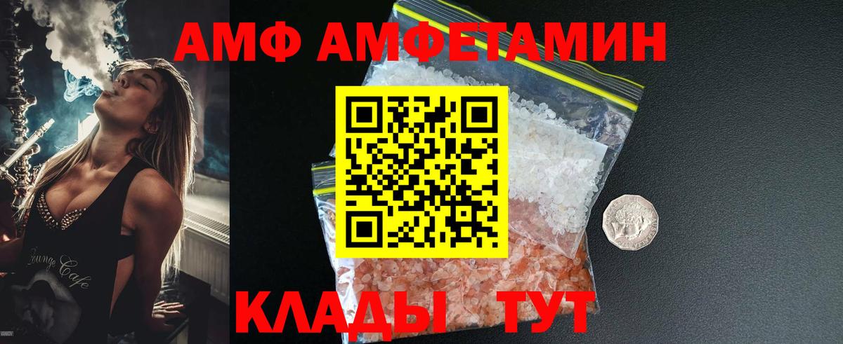 МЕТАМФЕТАМИН пудра Луховицы