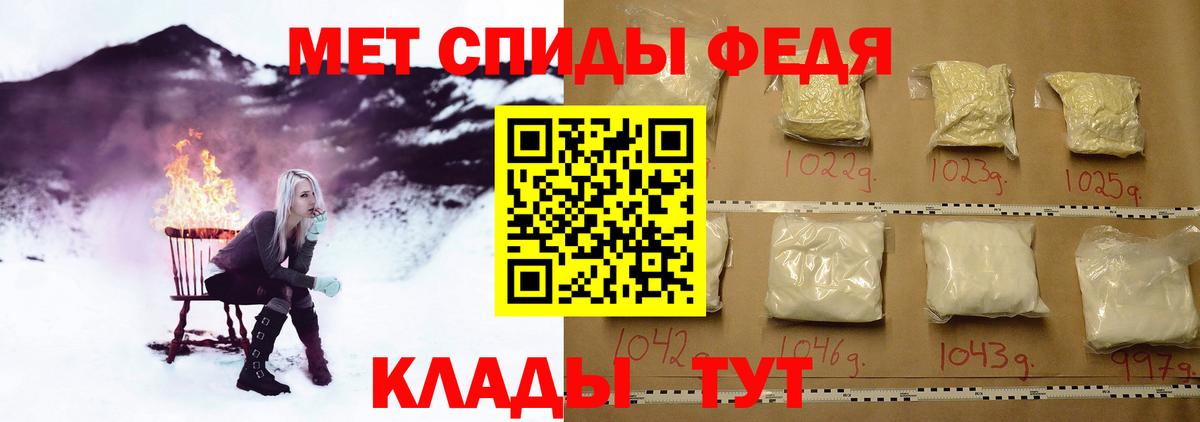 Луховицы  Первитин пудра  Метамфетамин  Вход с VPN 