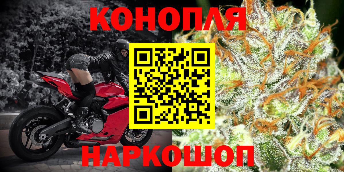МАРИХУАНА SATIVA & INDICA  Каннабис AK-47  Вход с VPN  Луховицы  Марихуана OG Kush 